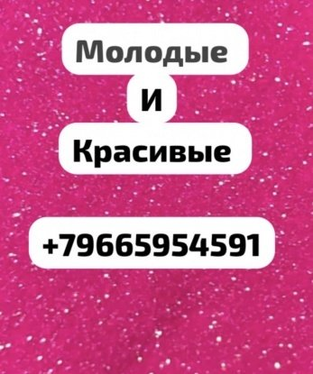 Анкета проститутки Светик - Фото 1, Воинка, 18 лет, №7501